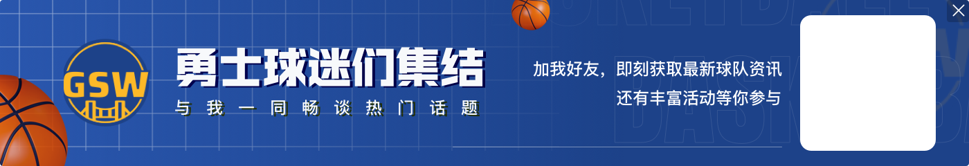 🔎希尔德防守莫兰特时左脚有一次明显移动